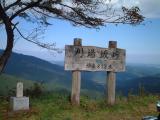 苅場坂峠 苅場坂峠